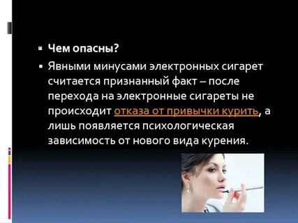 Признанные факты