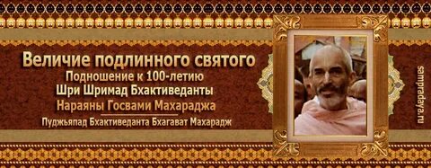 В чем величие истинного мастера