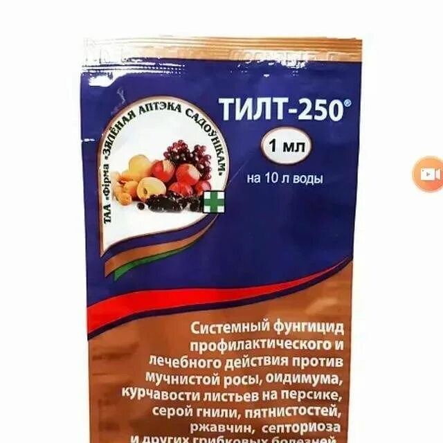 Тилт кэ фунгицид. Тилт фунгицид инструкция по применению. Тилт препарат для обработки растений. Тилт 250 фунгицид инструкция. Тилт 250.