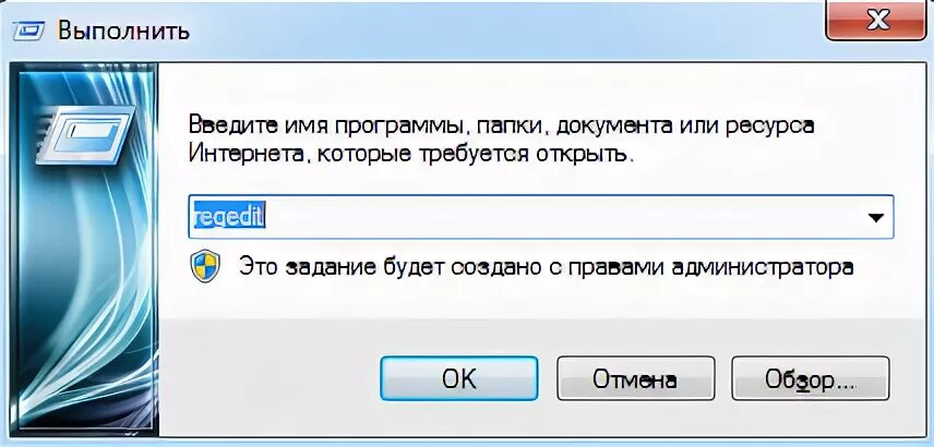 Пункт меню выполнить. Как запустить выполнить. Выполнить ASSETUP.