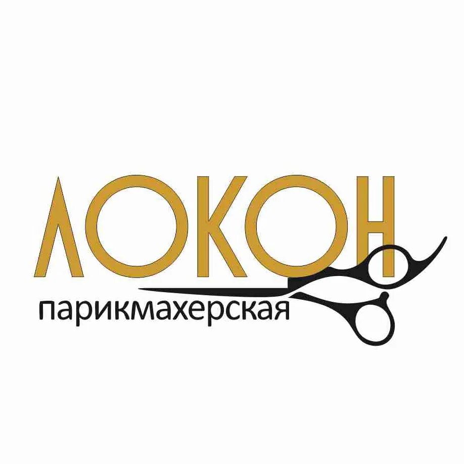Парикмахер екатеринбург отзывы. Парикмахерские екатеринбург. Стрижка шоп ревда. Старых большевиков 24 парикмахерская. Парикмахерские екатеринбург.