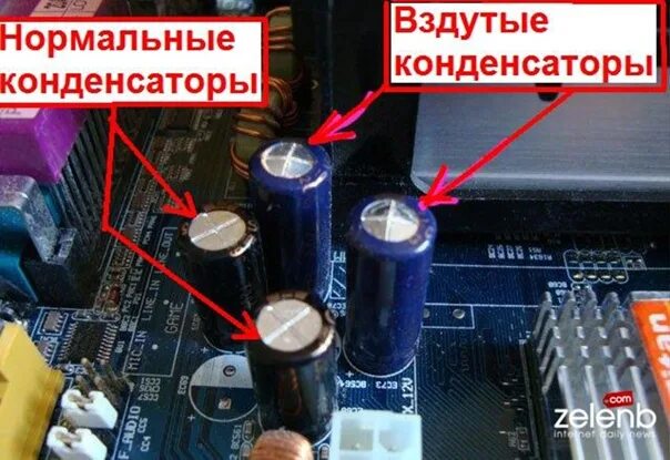Как понять что конденсатор вышел из строя. Бп вздутые конденсаторы. вздутые конденсаторы на блоке питания. вздутый конденсатор в блоке питания. вздулся конденсатор в блоке питания.