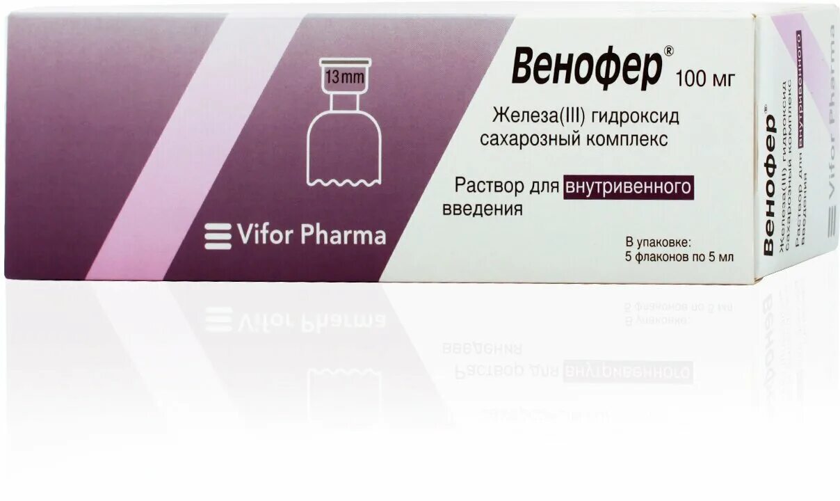 Железа 3 гидроксид сахарозный. Венофер р-р в/в 20мг/мл 5мл 5. Венофер 20 мг. Препарат железа Венофер. Венофер раствор 20мг/мл амп 5мл 5.