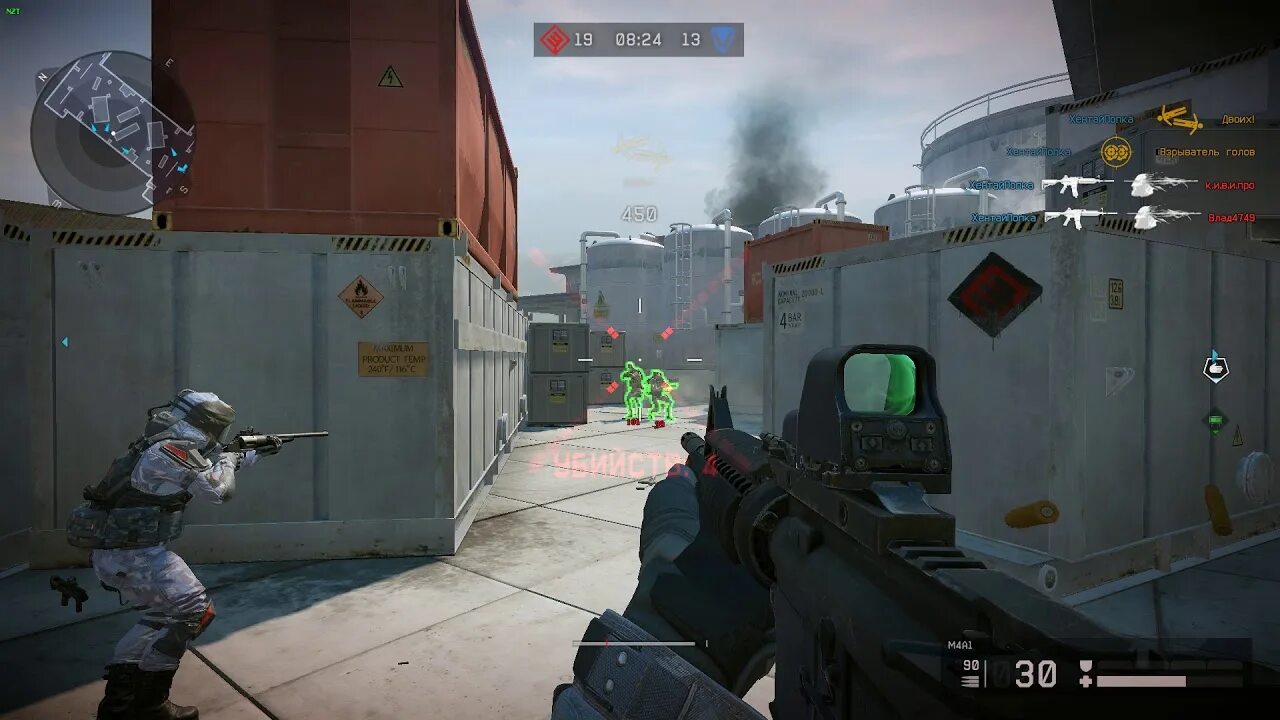 Читы варфейс. Приватные читы варфейс. Варфейс читы приват. Warface чит. ЧИТЕР ВФ