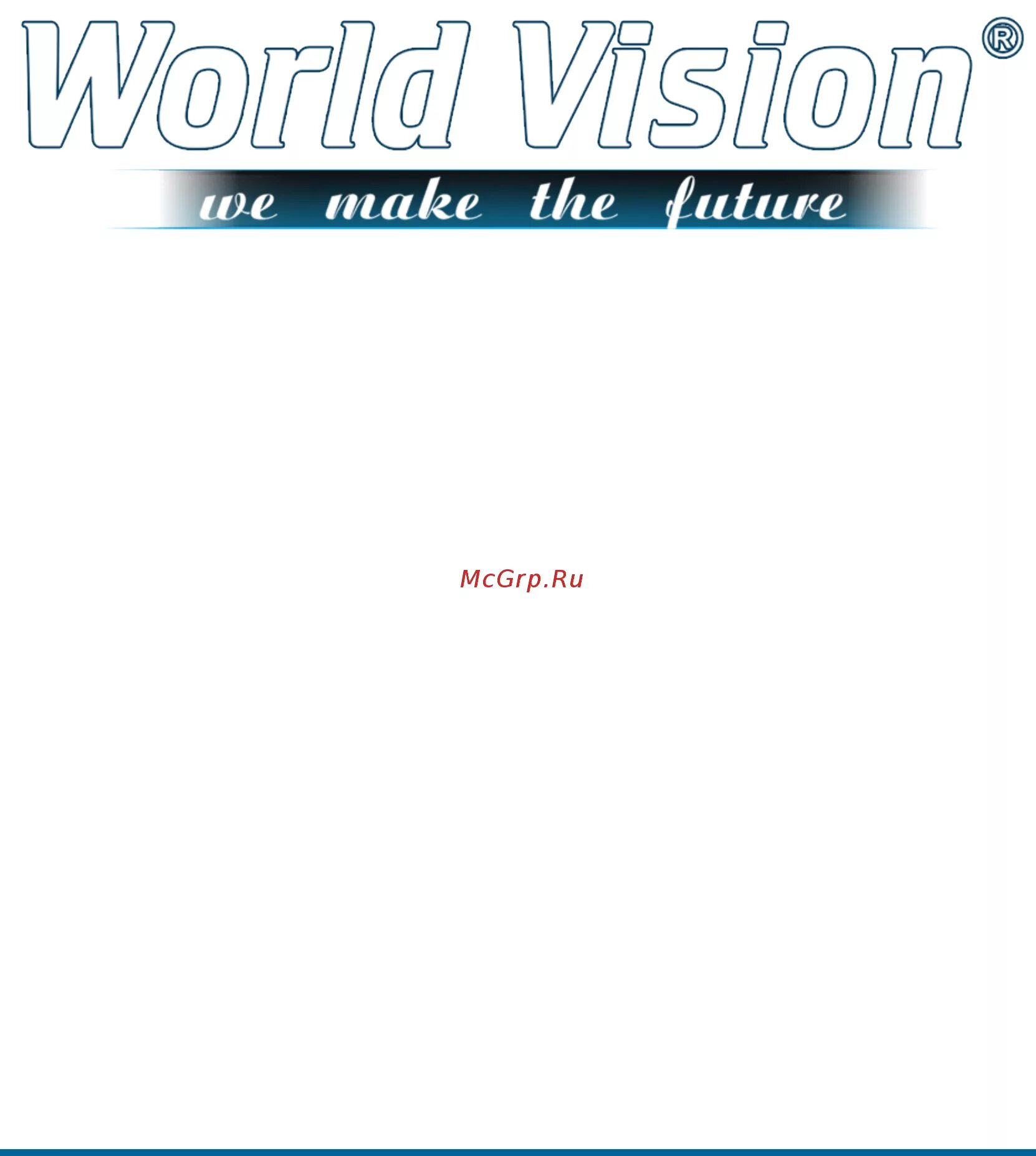 World vision ultra