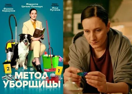 Метод уборщицы содержания