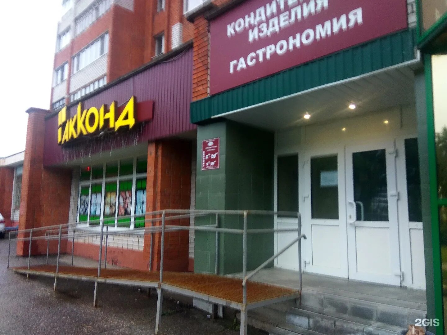 улица урукова чебоксары. чебоксары конфеты фирменный магазин. тракторостроителей 5 чебоксары. чебоксары, ул. маяк чебоксары магазин.