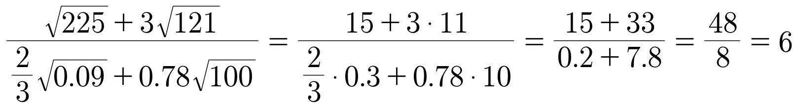 Свойства арифметического квадратного корня контрольная работа. Корень из 169. Корень из 0 225. Квадратный коринь из100. 5 корень 0.