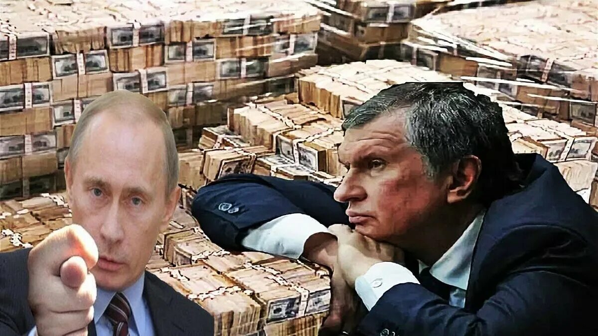 Бейте богатых