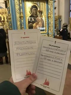 Что такое сорокоуст и когда его заказывают