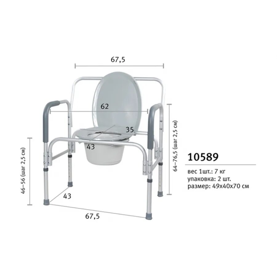 Кресло-туалет Barry WC302 (скоро в продаже) - ООО Рязань Медтехника