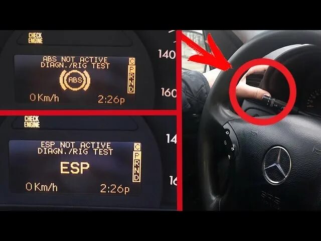 Отключается система стабилизации. Сервисный меню мерседес w208. сервисное меню на 203 мерседес. esp off мерседес w210. esp система mercedes.