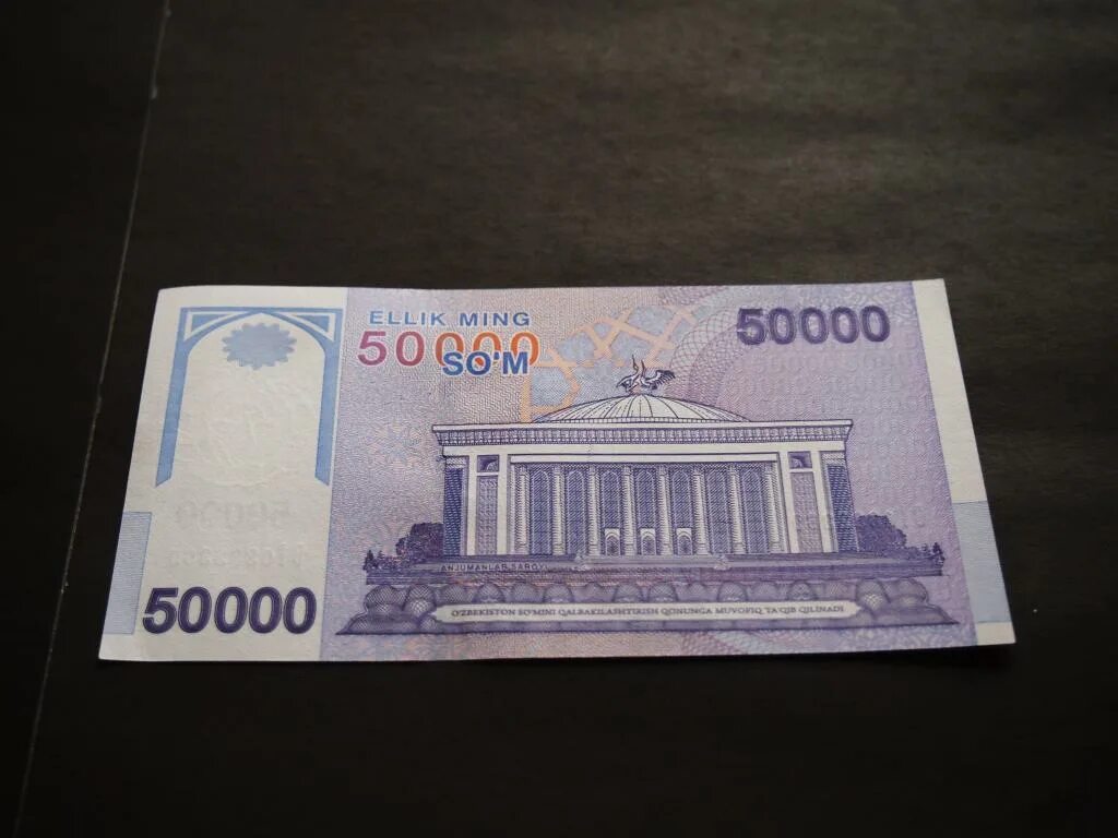 50 000 uzs. 50000 Сум Узбекистан. 50 Минг сум. 50 Минг сом. 50000 Сум купюра.