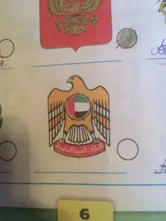 На чьем гербе изображен