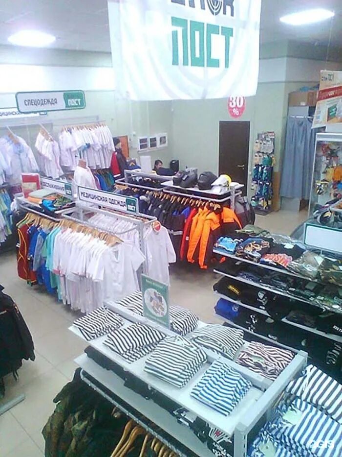 Магазин блокпост в тамбове. Блокпост ульяновск магазин спецодежды. Блокпост балаково. Магазин блокпост в курске. Блокпост часы работы.