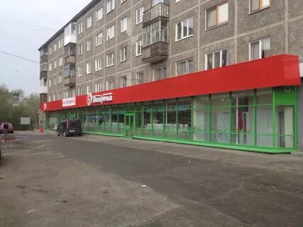 Первоуральск магазины