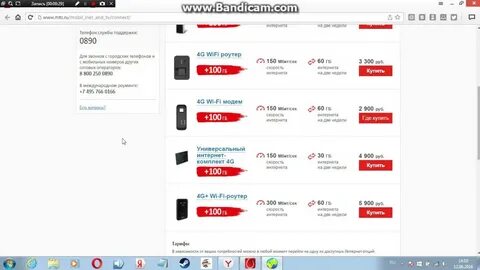 Как проверить скорость интернета на мтс