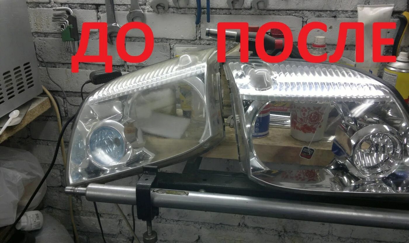 Полировка фар своими руками в домашних Зубная паста для полировки фар и хромированных поверхностей. Фары, Зубной, Полез