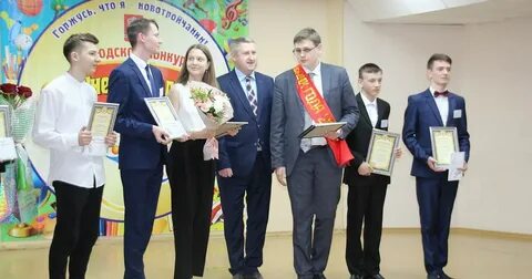 Выбрали ученика года