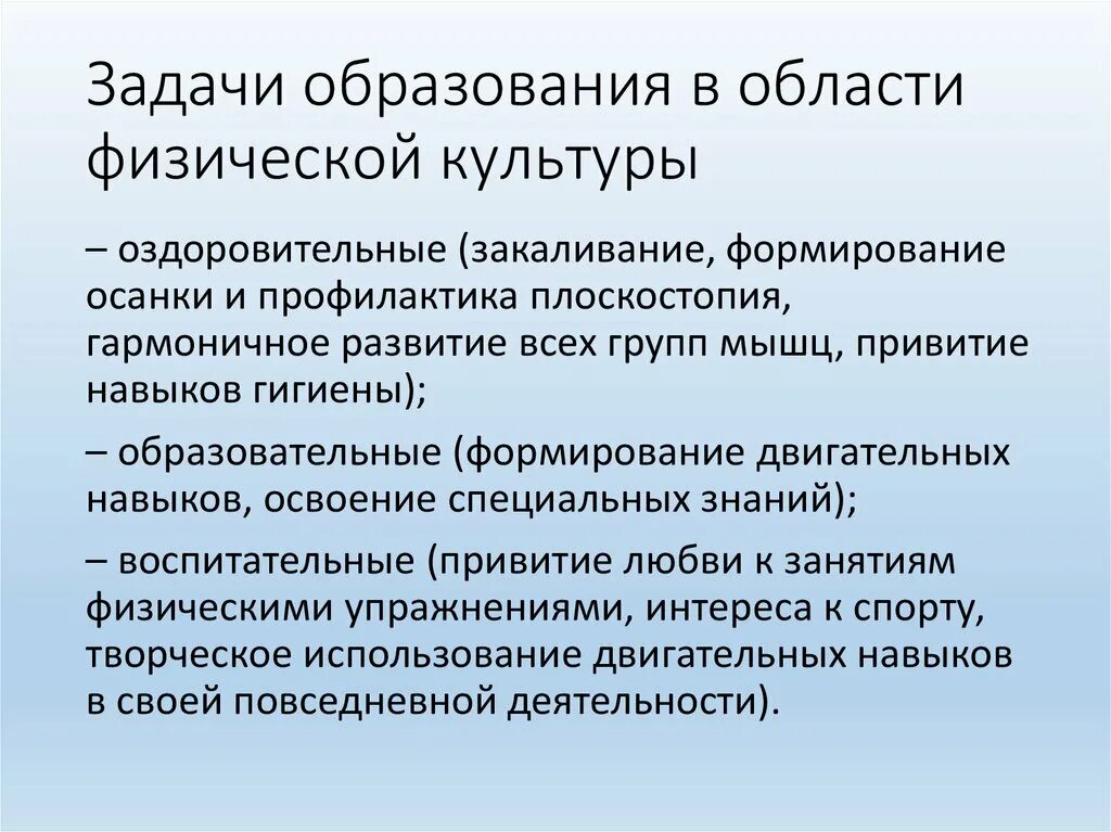 План урока дополнительного образования