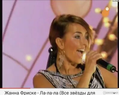 Мало ла ла ла песня