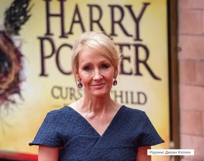 Rowling harry