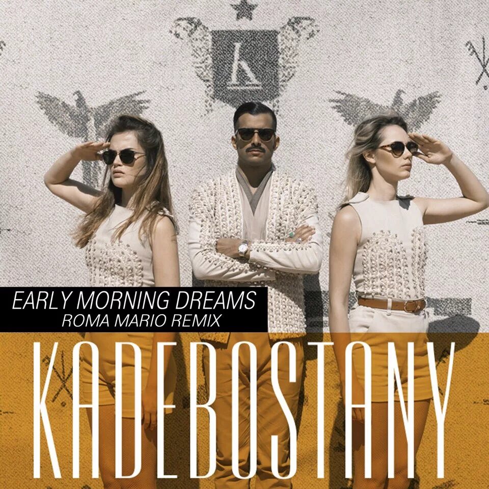 Kadebostany early. Kadebostany early morning dreams. Kadebostany early morning dreams (kled mone remix). Kadebostany logo. Mind if i stay от kadebostany.