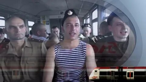 Дембель в поезде едет