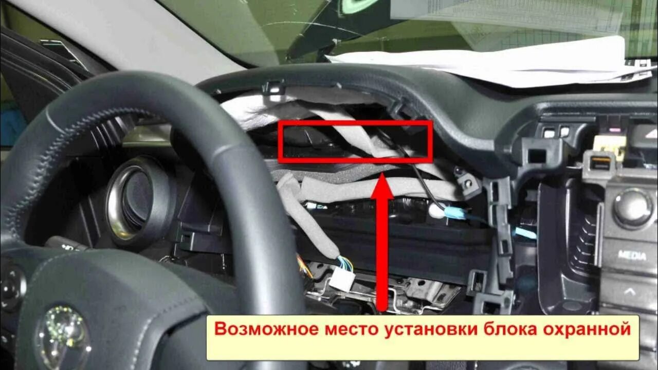 100501 способ подключения регистратора и радардетектора - Toyota RAV4 (IV), 2 л,