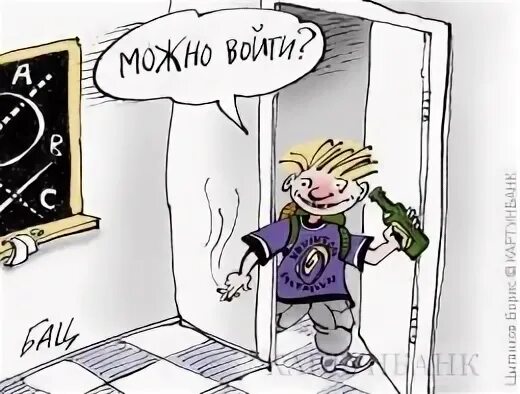 Извините за опоздание мы договорились