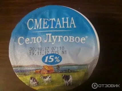 Срок хранения сметаны в холодильнике