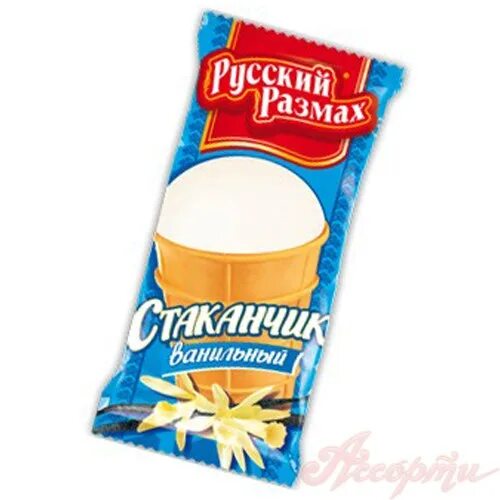 Русский размах. Мороженое русский размах стаканчик. мороженое русский размах стаканчик ванильный. вафельный стаканчик русский размах. мороженое русский размах ванильное.
