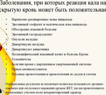Почему мужчина писает кровью