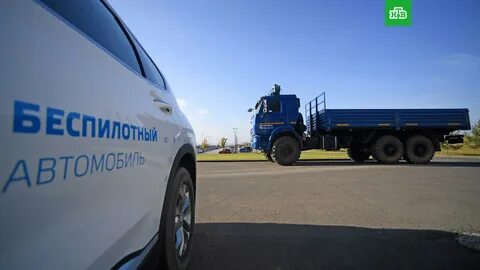 Беспилотные грузовики м 11