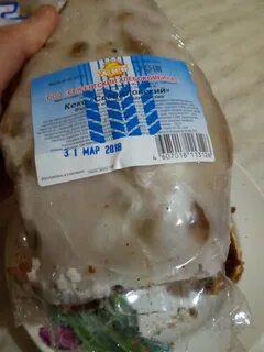 Кекс свердловский