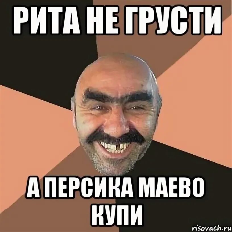 при-ло-же-ни-е say it again motherfucker, Мем Сэмюэль Джексон - Рисовач .Ру