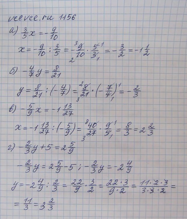 Матем 6 класс номер 1156. Матем 6 класс номер 1156. Матем 6 класс номер 1156. Математика 6 класс номер 1159. Матем 6 класс номер 1156.