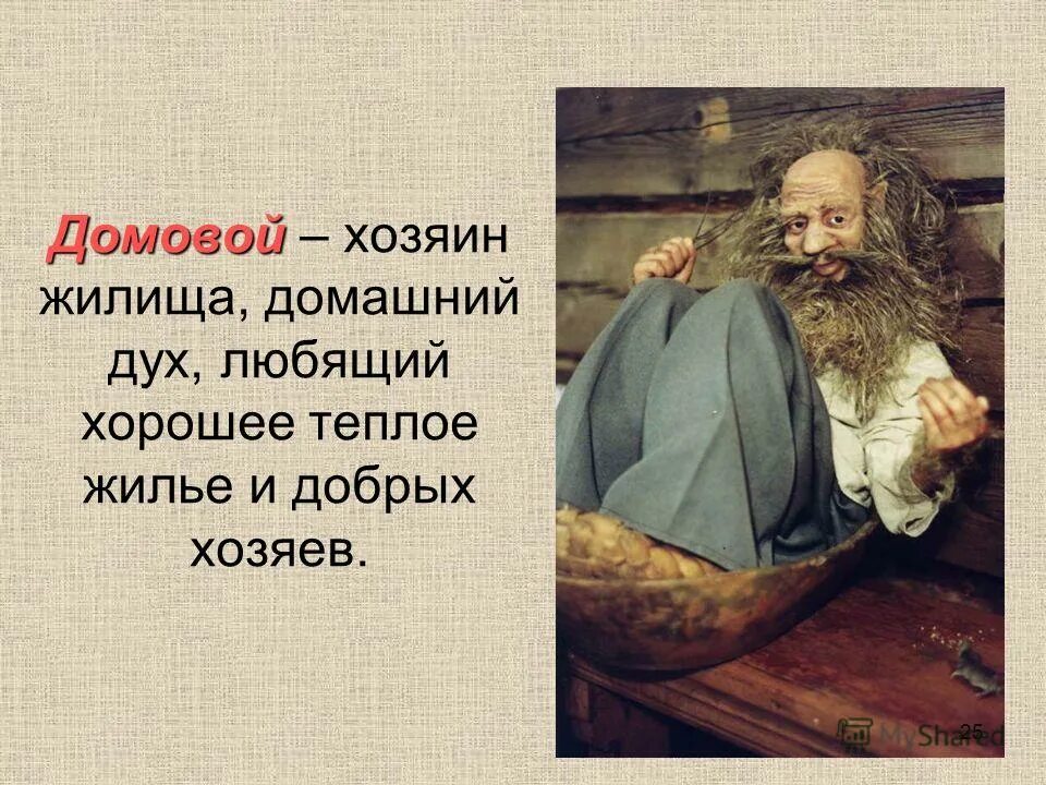 Музей золотоискателей аляски. Крестьянская изба 17 века внутри. Лесной дом (уэльс, великобритания). Землянка жилище славян. Традиционное жилище коми пермяков.