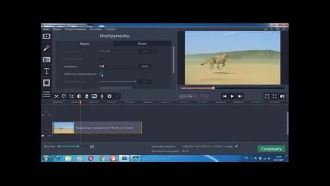 Как перематывать видео по кадрам