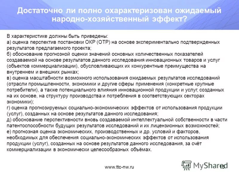 укажите любые другие два признака предпринимательской деятельности. авторы приводят характеристики влияния знания. ценности научного познания. пирамида абрахама маслоу 5 ступеней. авторы приводят характеристики влияния знания.