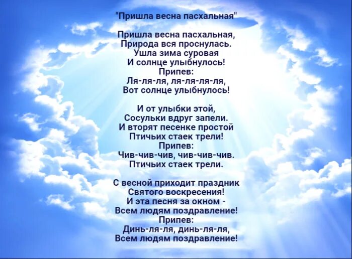Приходи песня слушать. Приходи песня слушать