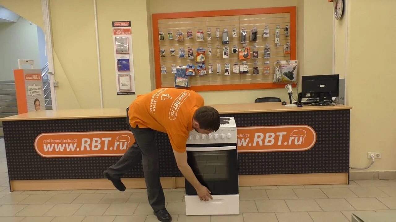Рбт интернет магазин керчь. Рбт севастополь. Рбт интернет магазин керчь. Рбт. Рбт интернет магазин керчь.