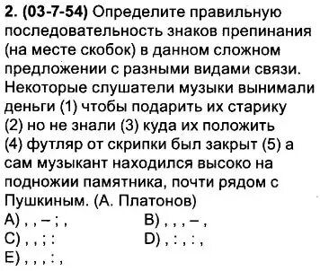Следующий символ в последовательности