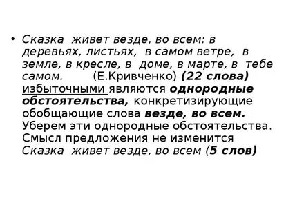Слово мама особое слово
