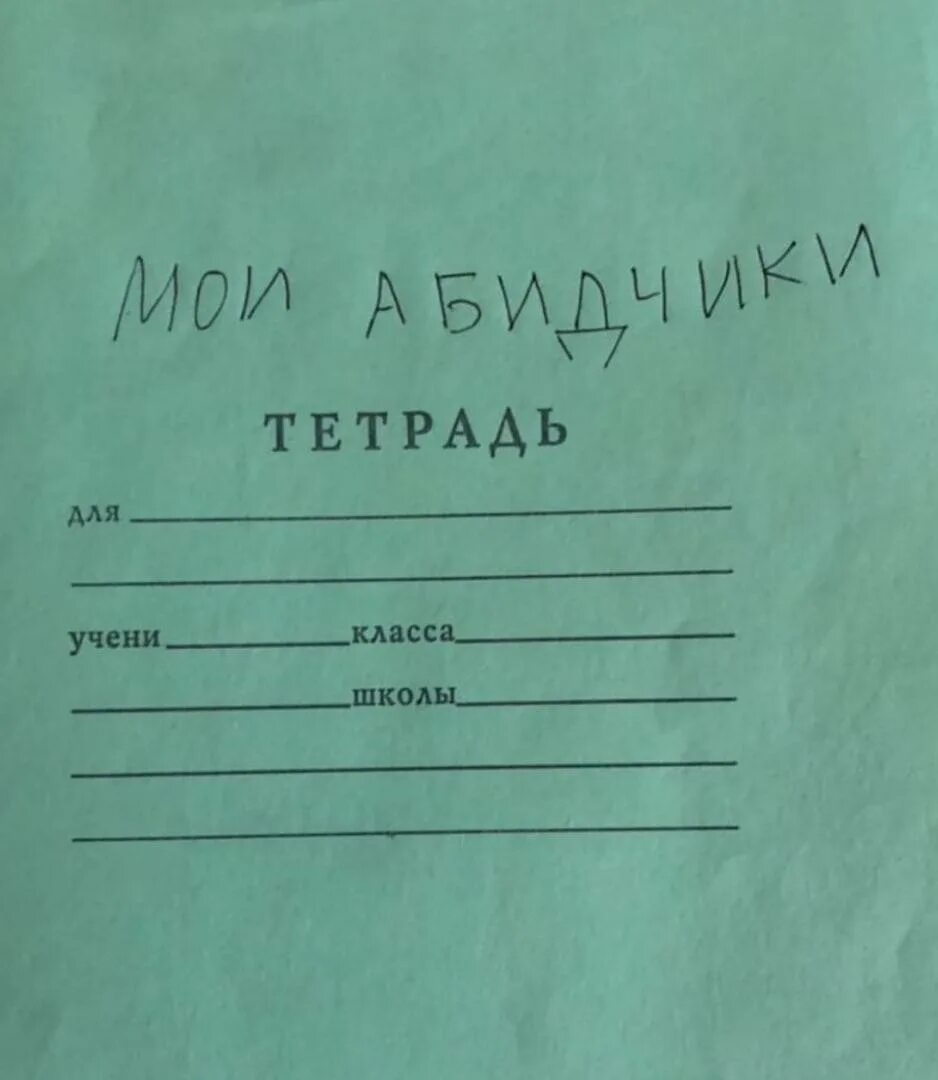 Плохо записано