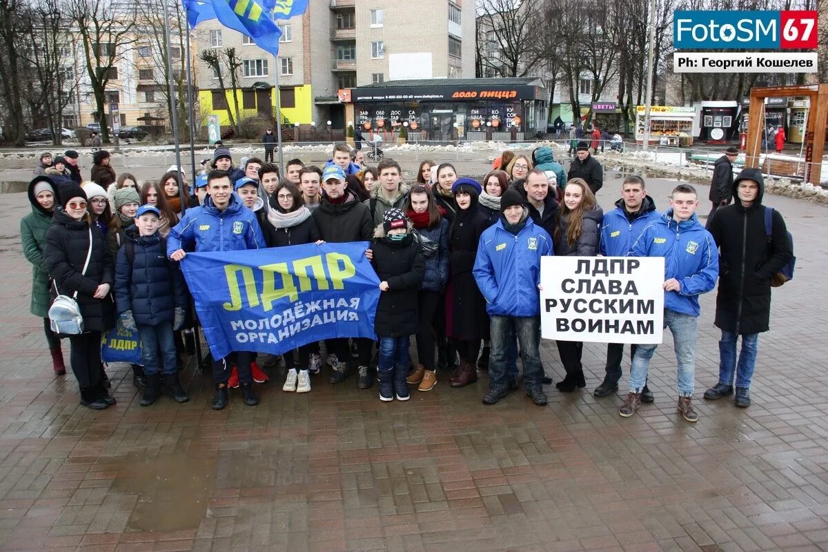 Время молодых движение. Молодежная партия ЛДПР. Молодежка ЛДПР. Всероссийская Молодёжная организация ЛДПР. Молодежь ЛДПР.