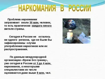 Затрагивает проблему