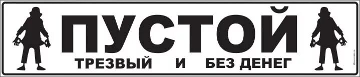 Табличка на фуру. Таблички на фурах. Табличка тир на фурах. Таблички на фурах. Табличка tir.