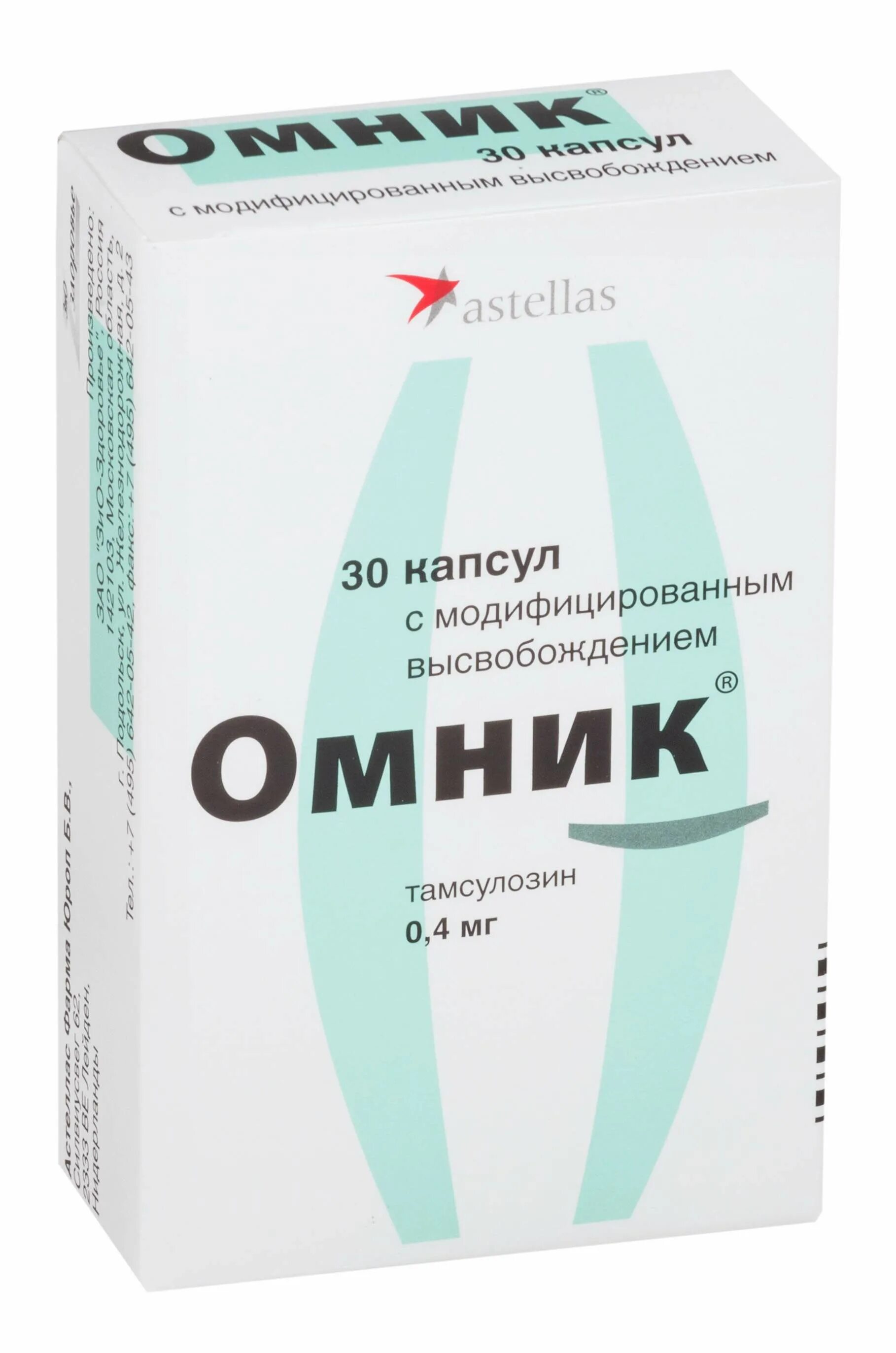 Омник от чего помогает мужчинам капсулы. Омник Тамсулозин 0.4. Омник капсулы с модиф. Высвоб. 0,4мг. Омник (капс.0,4мг №100). Омник, 100 шт., 0.4 мг.