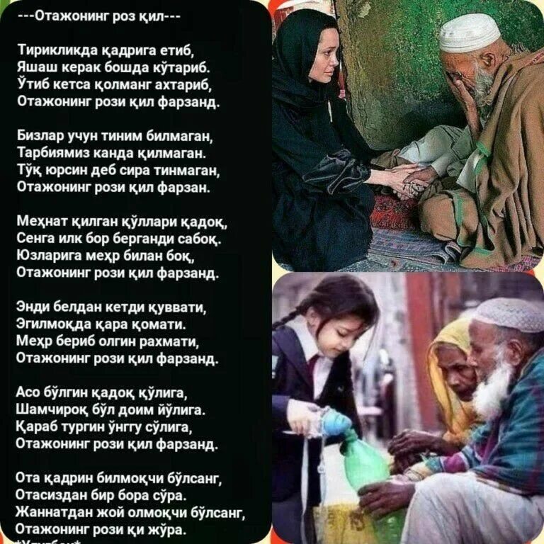 Югур ер хафа килдинг ерингни